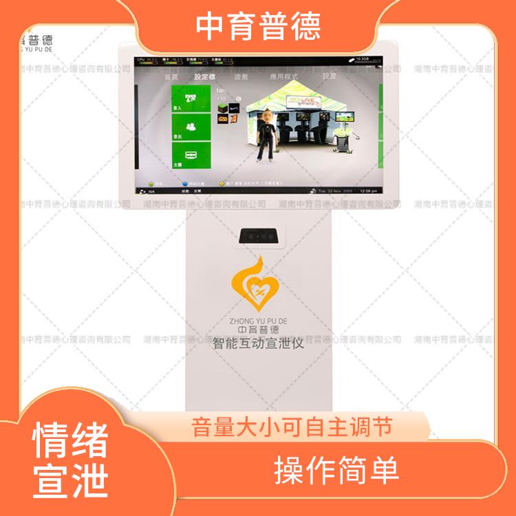 情绪宣泄室设备 实用性强 应用广泛