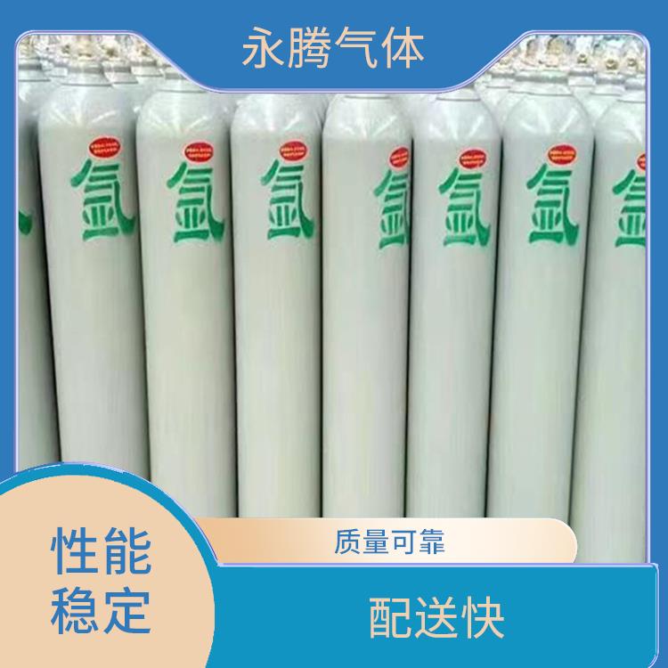 武清區(qū)高純氬氣換氣站 配送快 量大從優(yōu)