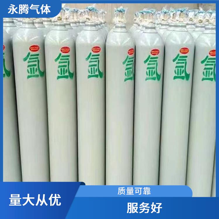 北辰高純氬氣生產(chǎn)廠家 配送快 量大從優(yōu)