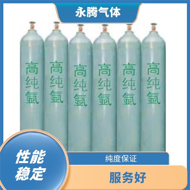 和平區(qū)高純氬氣供應(yīng)站 配送快 配送上門