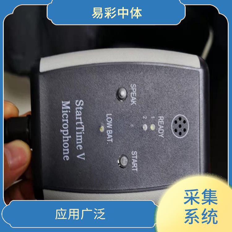 乌鲁木齐水下影像采集识别救生系统赛事系统 自动化操作 提高管理效率