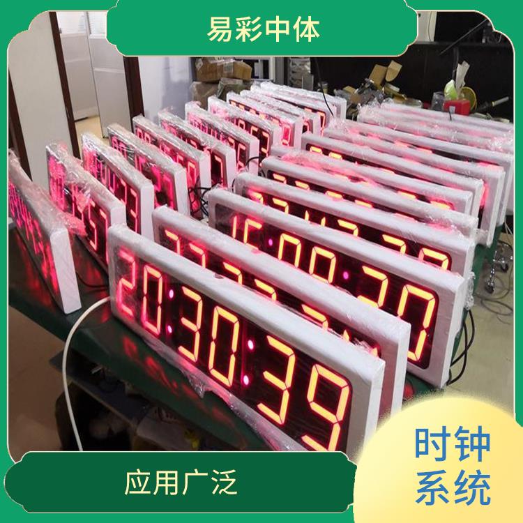 咸宁标准同步时钟系统厂家 使用寿命较长