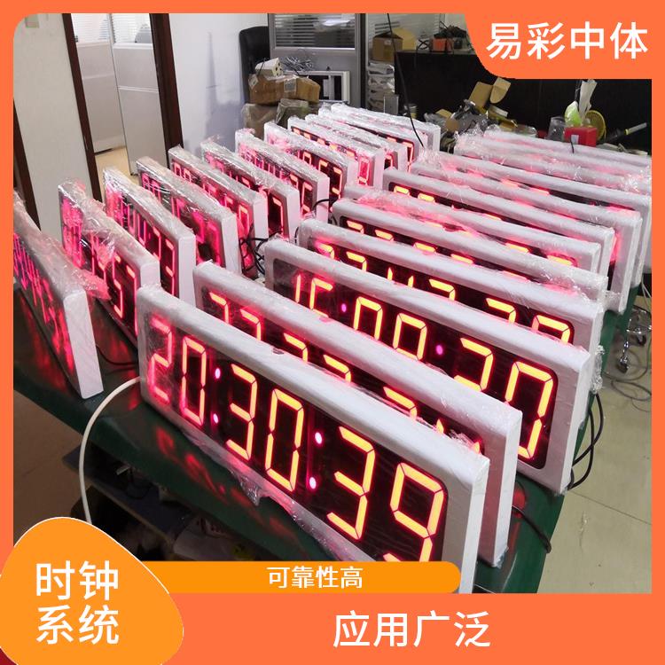 陕西同步时钟系统厂家 时间精度高 显示清晰