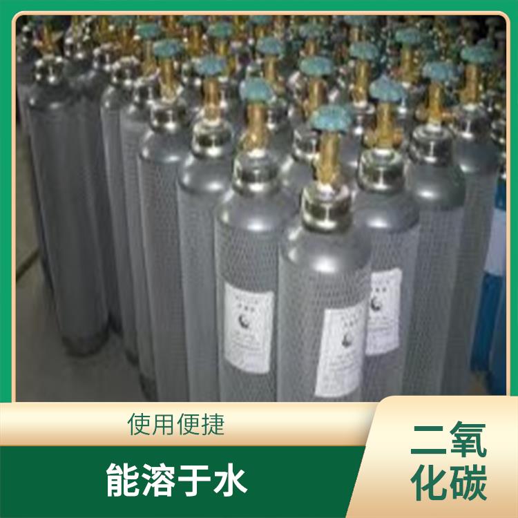 南开二氧化碳生产厂家 性能稳定 天津永腾气体销售有限公司