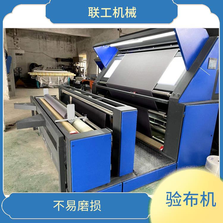 南京卷布机生产厂家 验布卷布机生产厂家 启动平稳