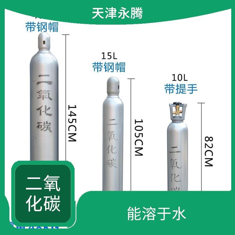 河西高纯二氧化碳哪里有卖的 使用便捷 服务好 配送快