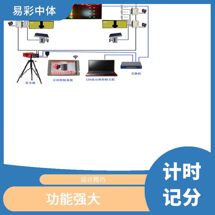 晋城游泳计时记分系统 功能丰富
