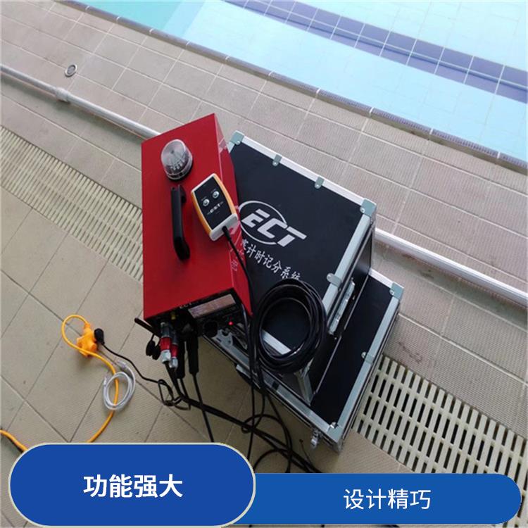 常州赛事游泳计时记分系统 提高比赛的效率 可扩展性强