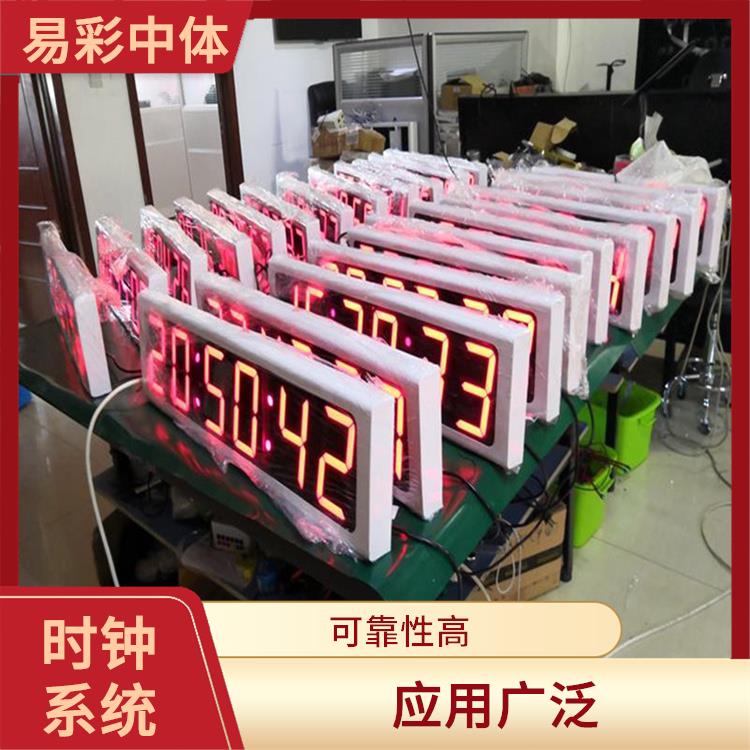 深圳同步時鐘系統(tǒng) 結(jié)構(gòu)簡單 時間精度高