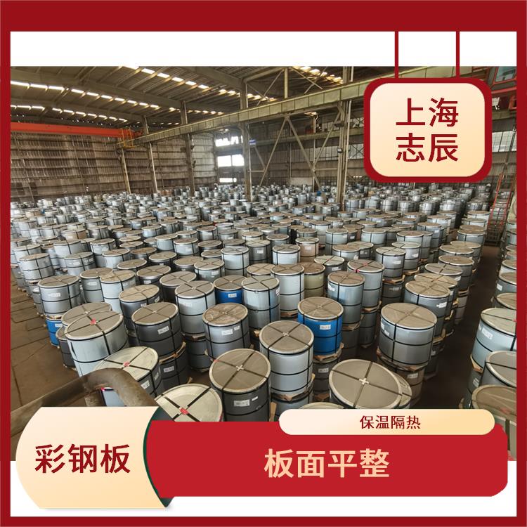 高耐候彩卷 性能稳定 整体刚性好