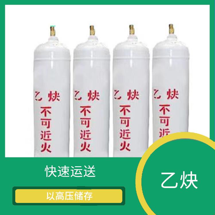 和平區(qū)乙炔租賃 避免危險發(fā)生 純度保證