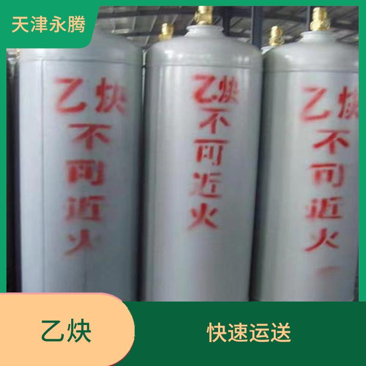 西青乙炔銷(xiāo)售 避免危險(xiǎn)發(fā)生 純度保證