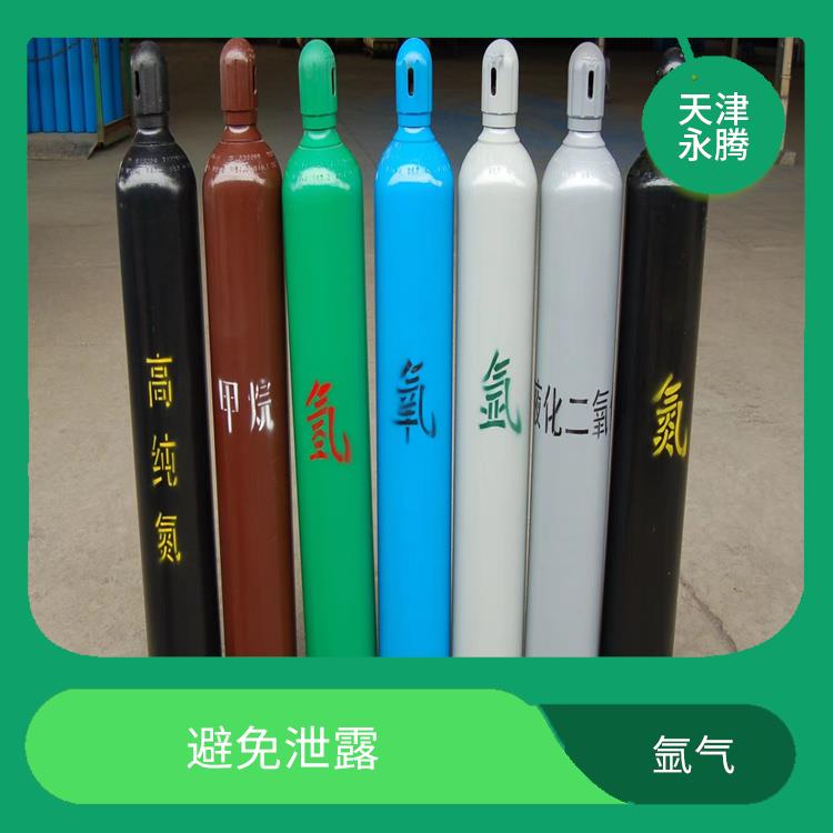 天津市氬氣公司 以高壓形式儲存和運輸 服務(wù)好 速度快