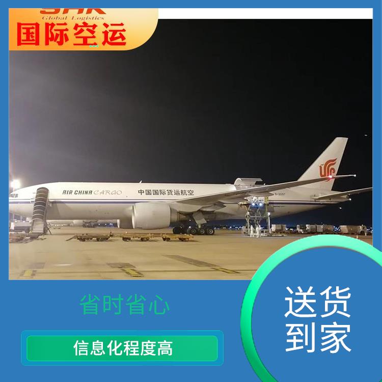 上海专业从事墨尔本空运哪家专业 装载量大 方便快捷