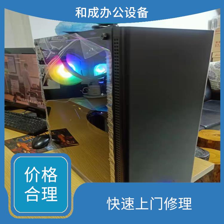 肇庆市电脑换硬盘服务网点查询 服务效率高 检测设备全面
