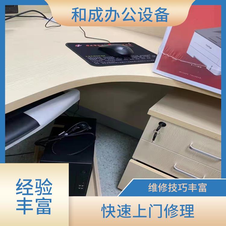 肇庆市电脑换硬盘服务网点查询 服务效率高 检测设备全面