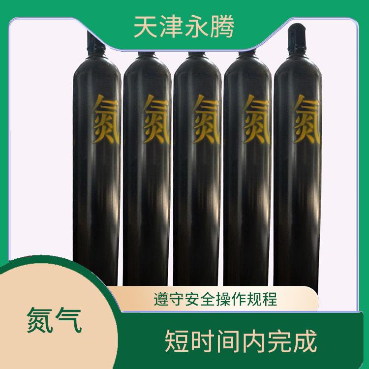 河东区食品级氮气租赁 运输快速 服务完善