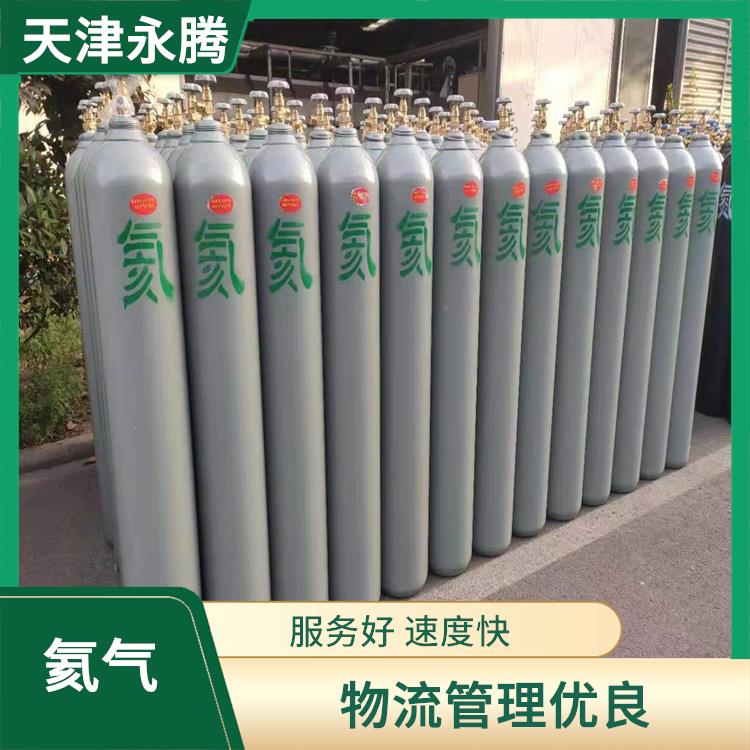 汉沽氦气充气站 人员经过培训 天津永腾气体销售有限公司