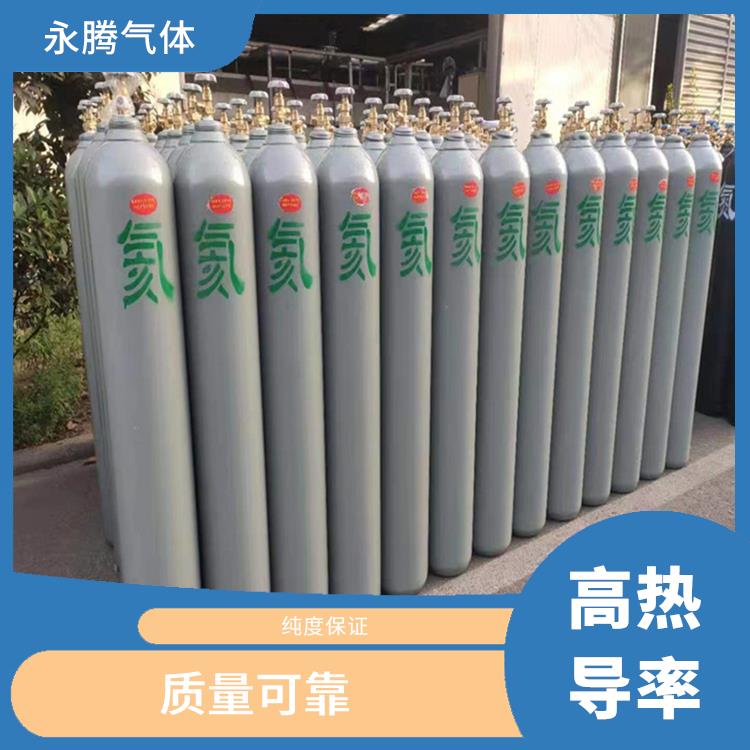 西青區(qū)高純氦氣配送 低沸點 服務(wù)好 配送快