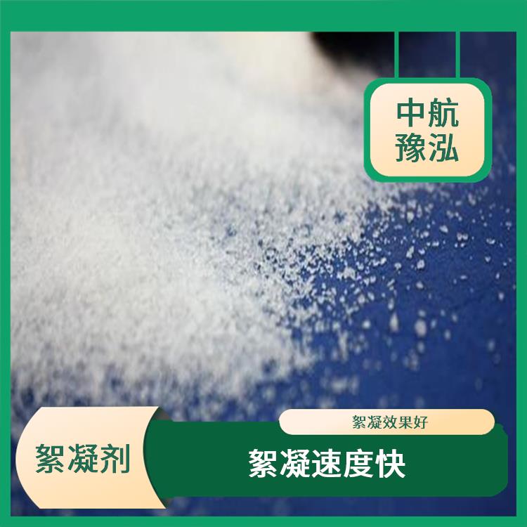 水處理絮凝劑價格 絮凝效果好 使水質(zhì)得到明顯的改善