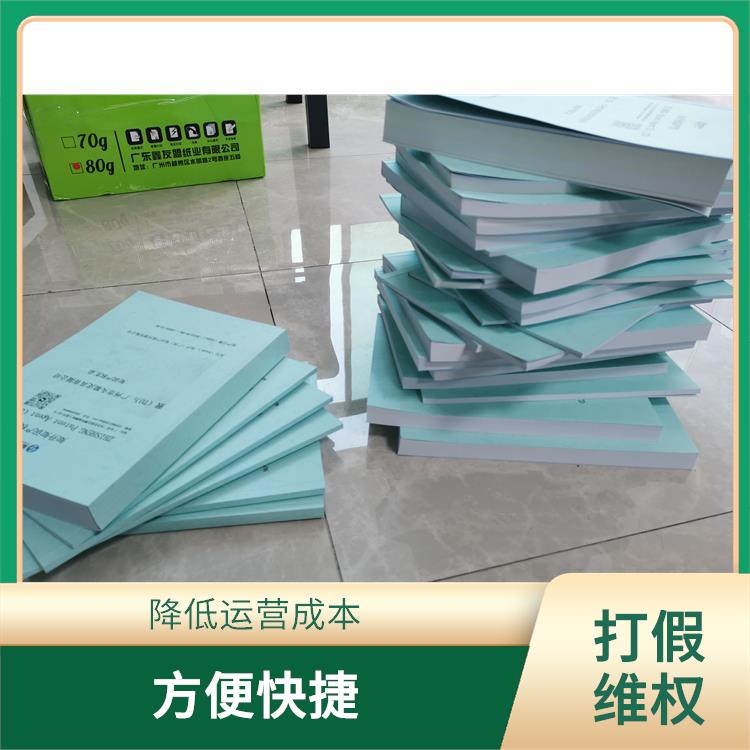 阳江打假维权公司哪家好 一站式全程办理 速度快 处理灵活