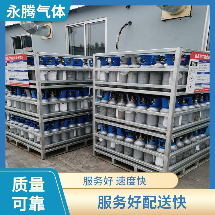 塘沽食用二氧厂家 人员经过培训 服务好配送快