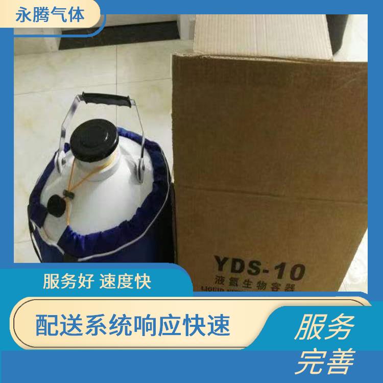 南开区食用氮气电话 物流管理优良 质量可靠