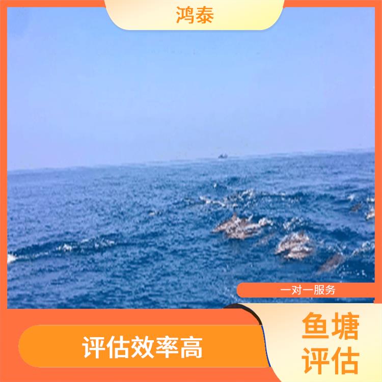 安庆市水库租赁出让评估 报告严谨 服务完善
