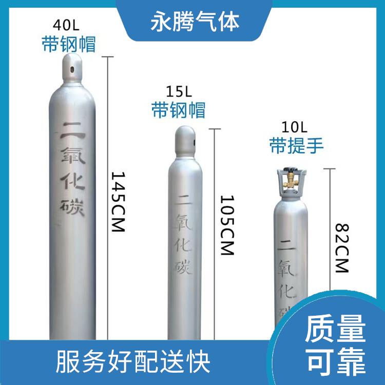 靜海食用氮?dú)怃N售 配送系統(tǒng)響應(yīng)快速 服務(wù)完善