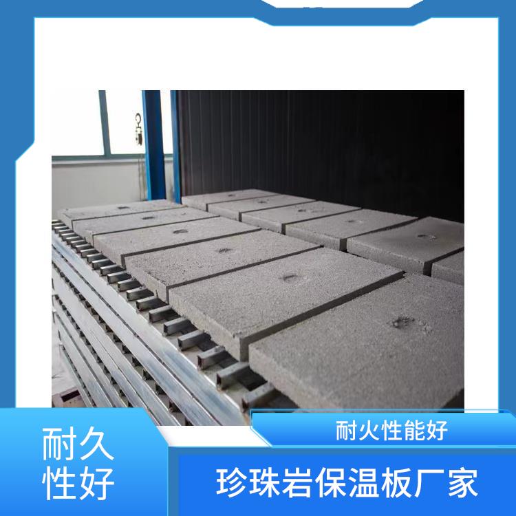 新乡无机轻集料保温板 耐久性好 施工方便