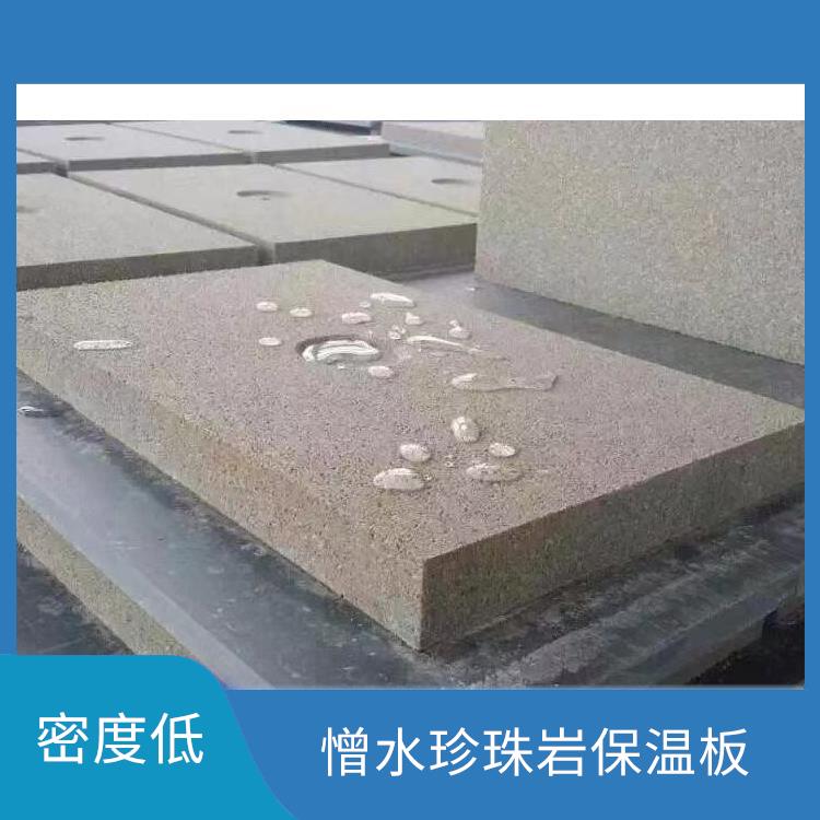 上海无机轻集料保温板厂家 密度低 使用寿命长