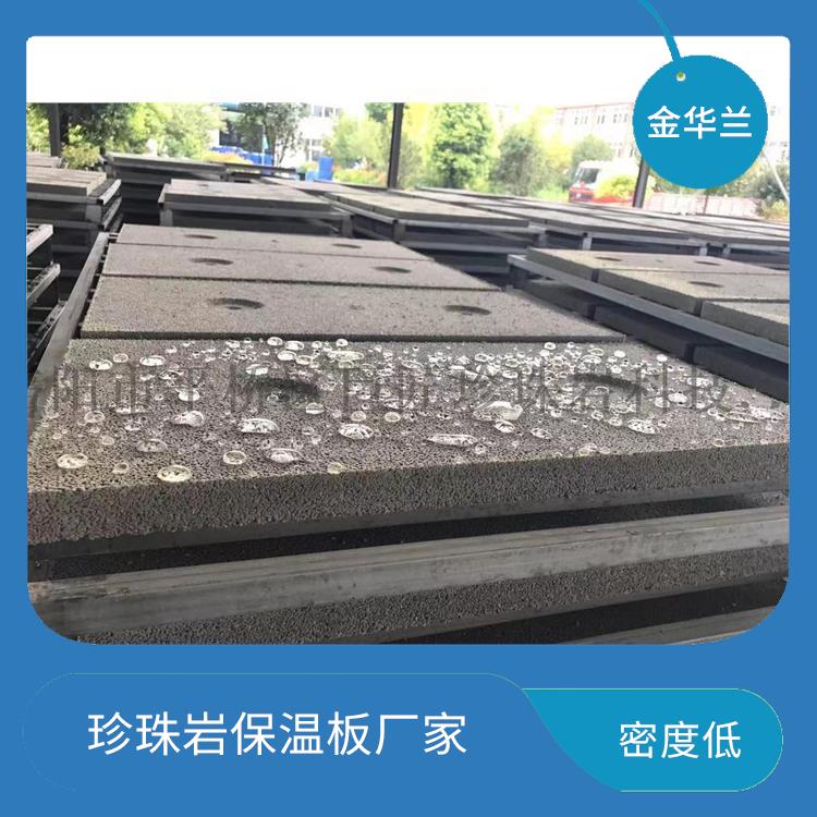 水泥珍珠岩保温板 屋面憎水珍珠岩保温板 使用寿命长