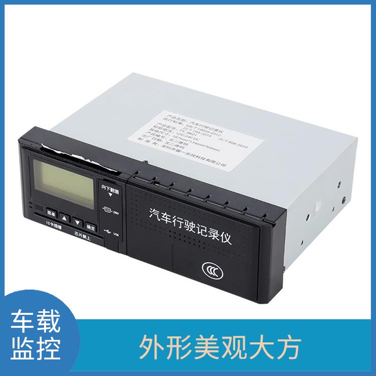 杭州部标记录仪 散热性好 高覆盖率 流动性大