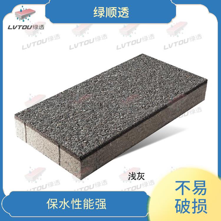 海东生态透水砖供应商 透水排水 增加景观效果