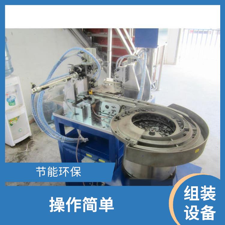 北京自动组装机 操作界面简单易懂 灵活性强