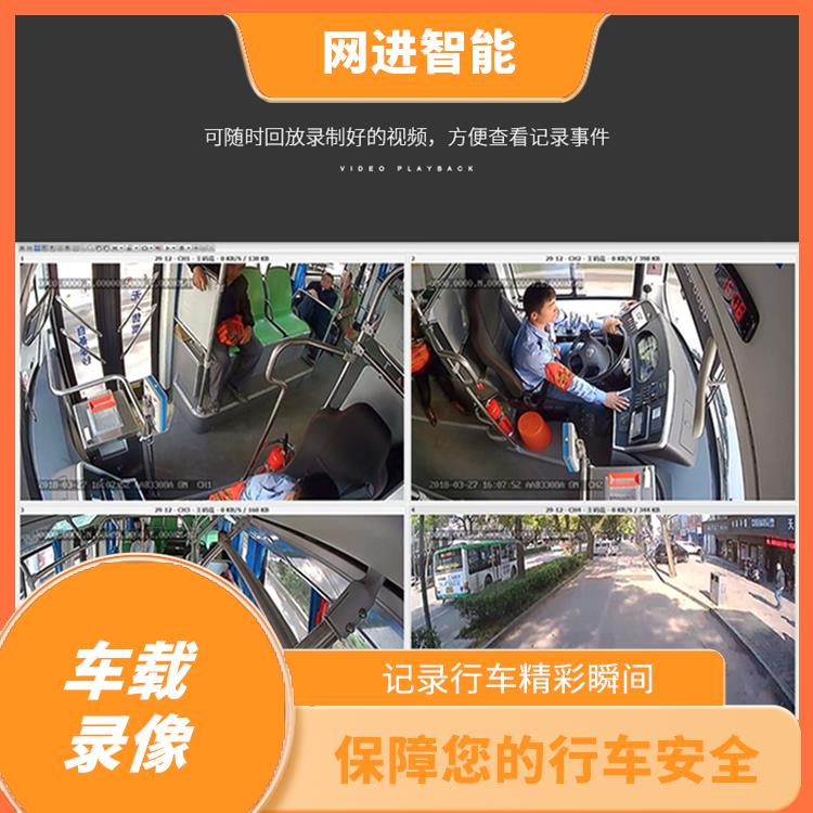 车载视频技术 夜视功能 耐高温设计