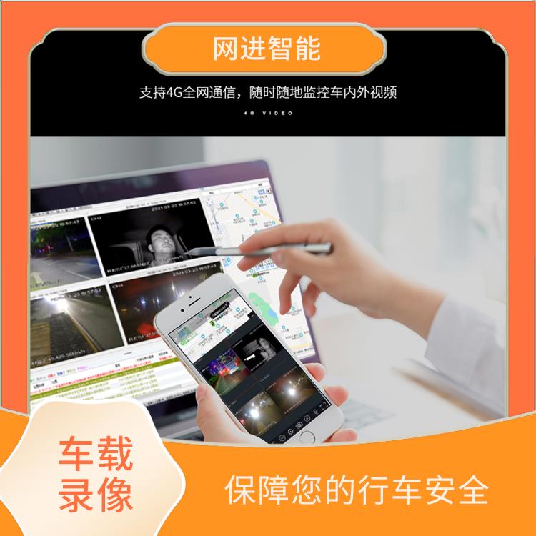 车载高清硬盘录像机 高清录像 易安装和操作