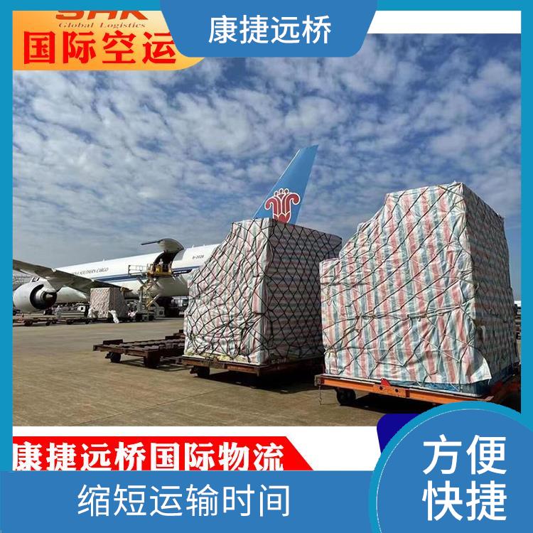 上海至中国香港空运 送货到家