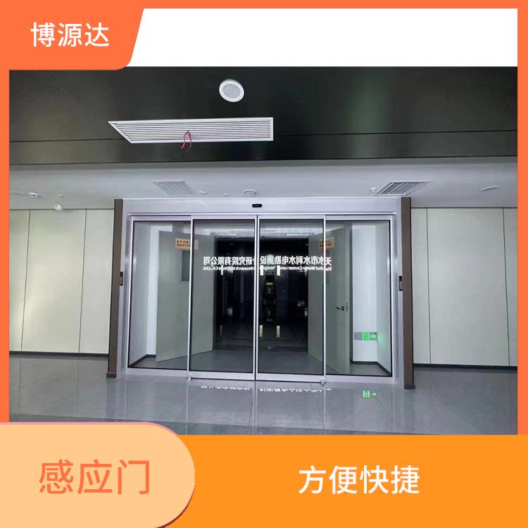 阳曲县自动感应门设计 安全可靠
