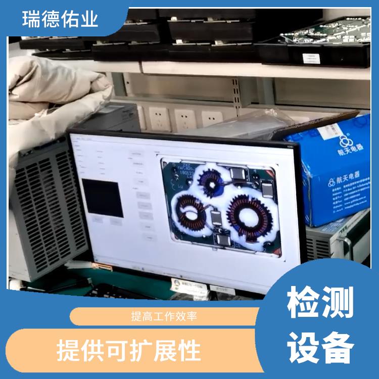 自动检测机器人 能够自动管理设备 速度快 效率高