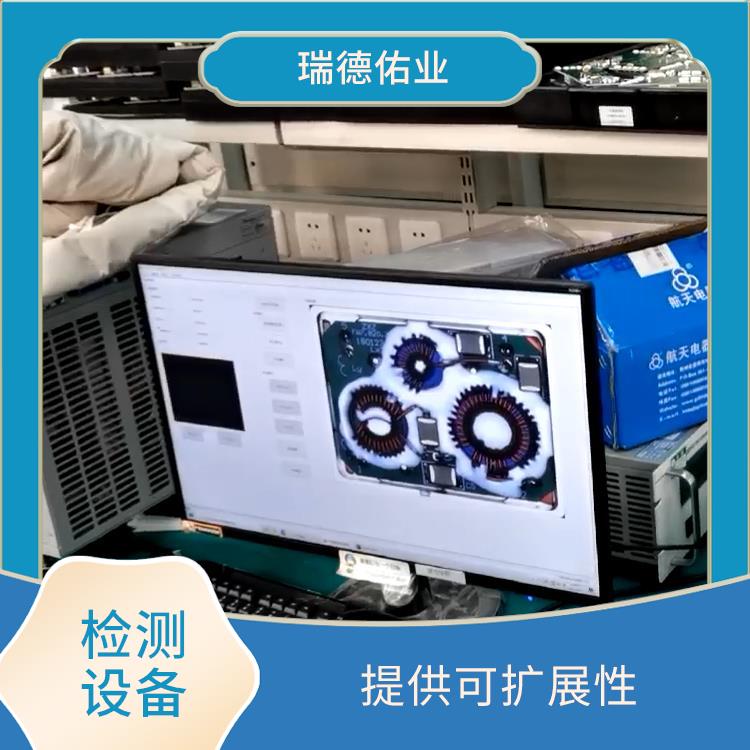 速度快 效率高 缺陷检测机器人 使用寿命较长