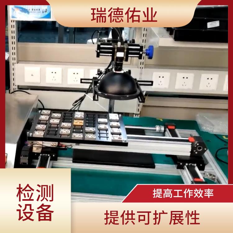 体积小 重量轻 使用寿命较长 自动筛选机器人