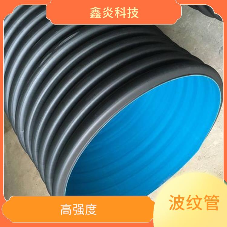 高密度雙壁波紋管批發(fā) 柔韌性 按需定制