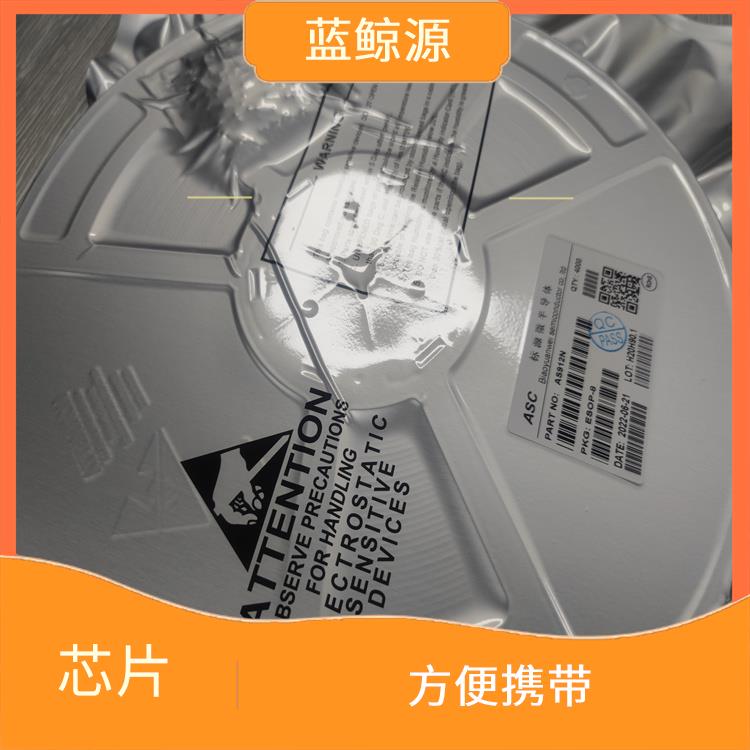 可以快速 安全地充電 可靠性高 CS5090