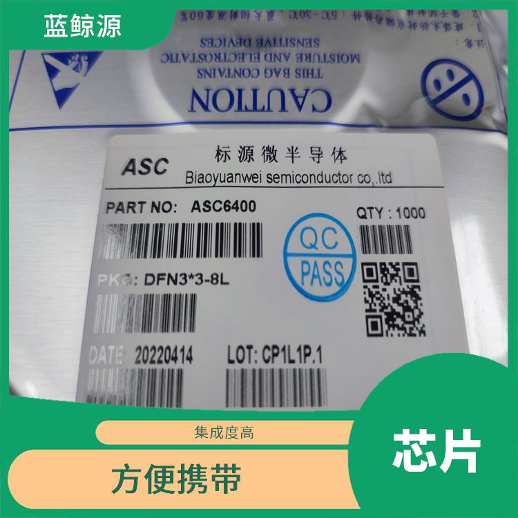 適用于多種小型設(shè)備 集成度高 CS5090E資料