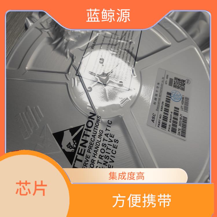 能夠提高充電效率 CS5090E替代 小巧輕便