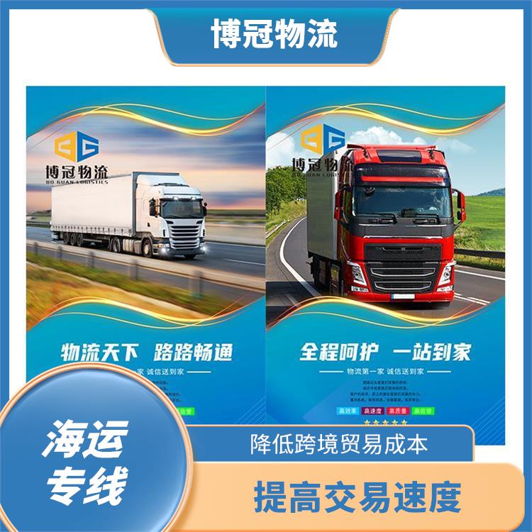 西安到美国物流 较好的维护货物安全