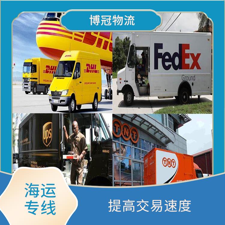 西安到美国物流 较好的维护货物安全