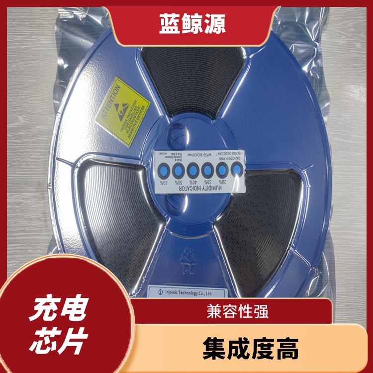IP2368現(xiàn)貨 內(nèi)置了多種保護功能 使用壽命較長