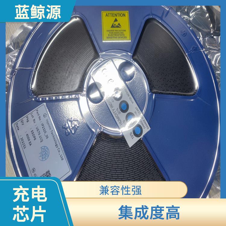 大功率升降压充电芯片 具有通信接口 可适用于多种应用场景